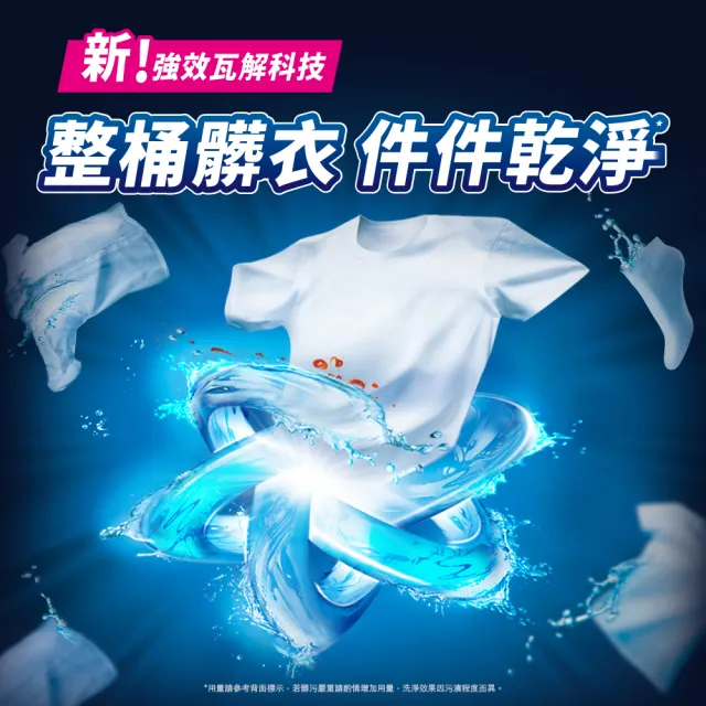 【ARIEL】ARIEL4D抗菌洗衣膠囊/洗衣球 60顆x4/49顆x4/30顆x8(抗菌去漬/室內晾衣/自然微香/抗菌除螨)