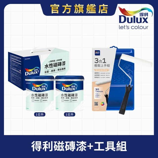 耐熱噴漆