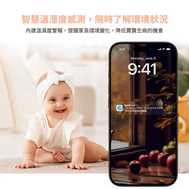【spotcam】BabyCam Pro(可旋轉 2K 寶寶攝影機 自動追蹤 AI智慧 WiFi 寶寶監視器 溫溼度檢測)