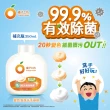 【Orange house 橘子工坊】變色泡泡洗手慕斯補充瓶3入組(350mlx3)