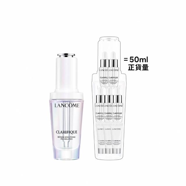 即期品【LANCOME 蘭蔻】官方直營 超極光淨亮淡斑激萃 30ml(LANCOME/極光精華/精華液/臉部保養)
