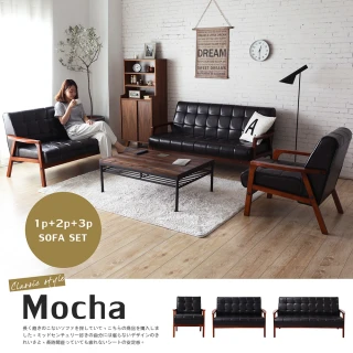 【H&D 東稻家居】DIY自行組裝-美式單人+雙人+三人皮沙發組(工業風 復古風 僅送1F)