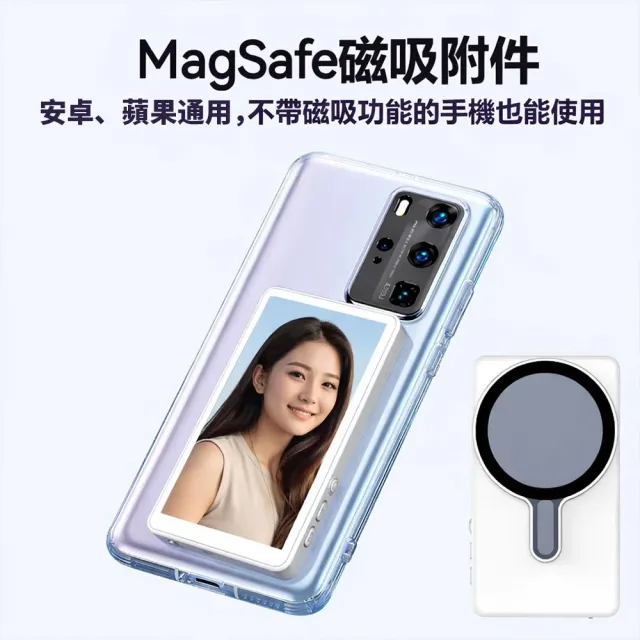 【DA】手機後置大螢幕磁吸自拍顯示器(同屏器 自拍神器 後鏡頭顯示器 iPhone 安卓 直播神器)