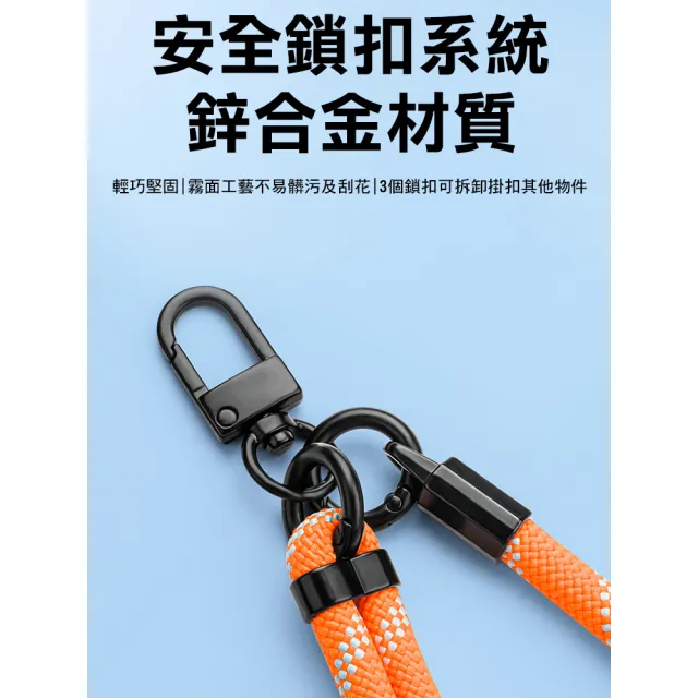 【BeOK】7mm手機掛繩 附夾片 防丟失手機繩 編織紋尼龍手機斜背繩 吊繩(長短可調/多色可選)