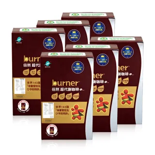 【funcare 船井生醫】倍熱超代謝咖啡6盒(共60包)