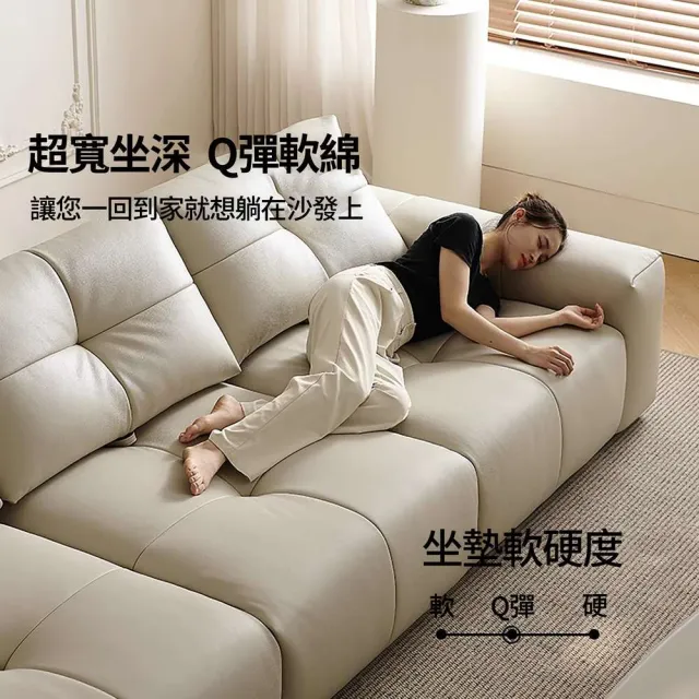 【obis】柔境地平線沙發（260cm三人位）