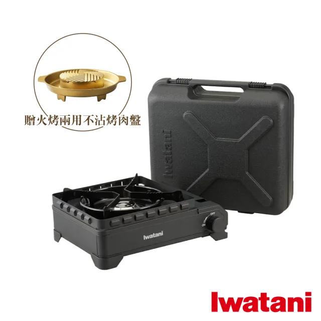 【Iwatani 岩谷】戶外防風新黑武重裝武士X磁式瓦斯爐3.4kW-附收納盒+金豪華滿滿不沾燒烤