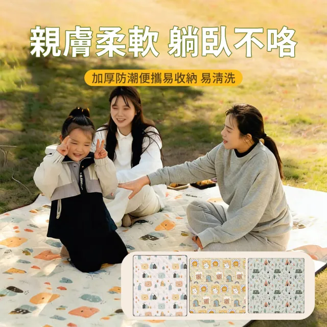 【2026必買】野餐墊終極推薦清單 | BALIMAN情報局