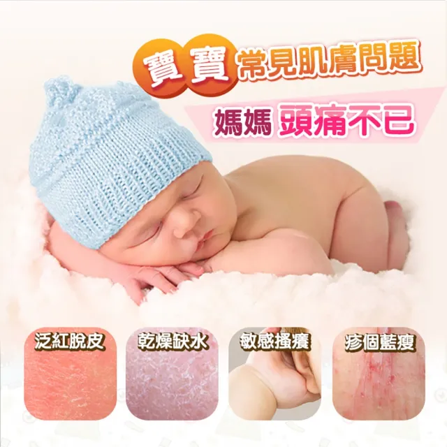 【Hallmark】怪獸派對 自然之萃寶寶全面修護乳 600ml(舒緩 滋潤 身體保養 肌膚友善)