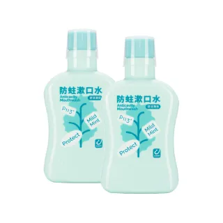 【oh care 歐克威爾】兒童含氟漱口水 薄荷/藍莓 350ml X2入 (獨家專利P113+抗菌成份/兒童含氟漱口水)