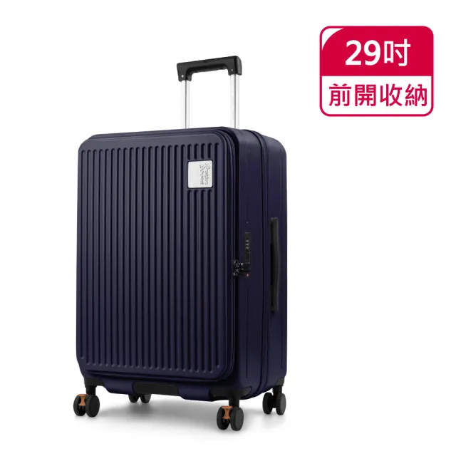 【American Explorer 美國探險家】29/20+24吋 前開式行李箱 可擴充 雙排輪 上掀式 CF8/CF62 旅行箱