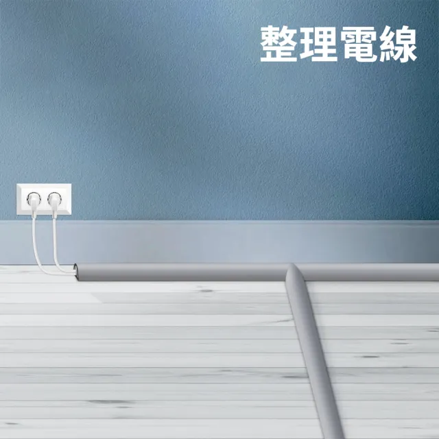 明裝軟線槽 地板美線槽 電線收納條 電線槽 電線埋線槽 室內電線埋線(130-CDGR30)