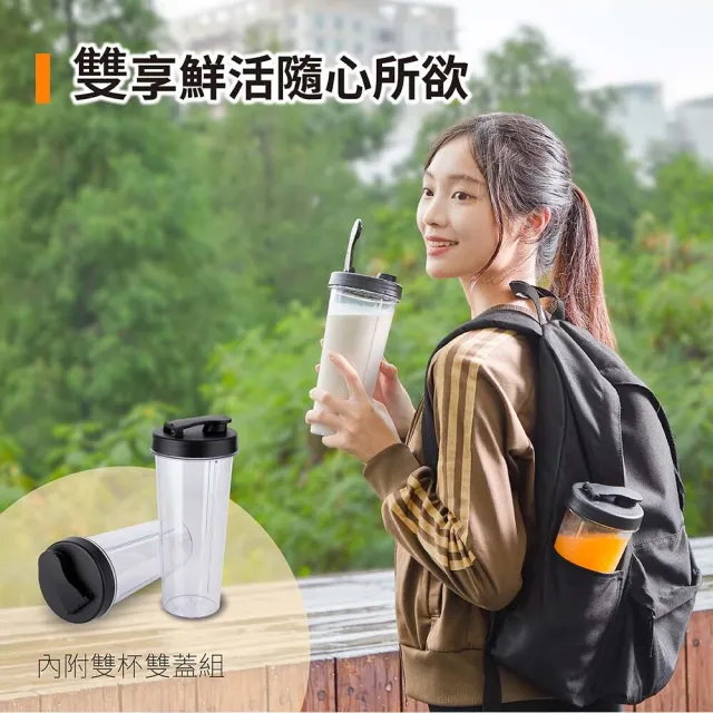 【Kolin 歌林】隨行杯冰沙果汁機 JE-LNP17 雙杯組(冰沙機/隨身果汁機)