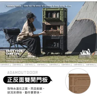 【ADAMOUTDOOR】重裝摺疊收納箱二代 露營收納箱 折疊收納箱 收納箱 裝備箱 置物箱 露營 逐露天下