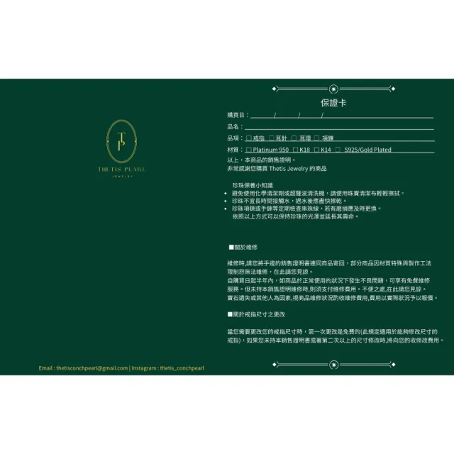 【海斯珠寶】至純至雅系列 18K金 天然鑽石 祖母綠 葫蘆造型 項鍊 東方原創設計 珠寶級鑲嵌工藝 高級珠寶