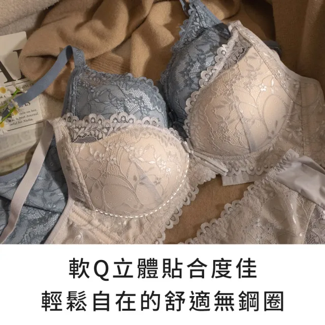 【玉如阿姨】晝夜精靈內衣。冠軍無鋼圈深V自然顯胸 台灣製※0515霧藍(A.B.C罩 無鋼圈 水滴型 透氣)