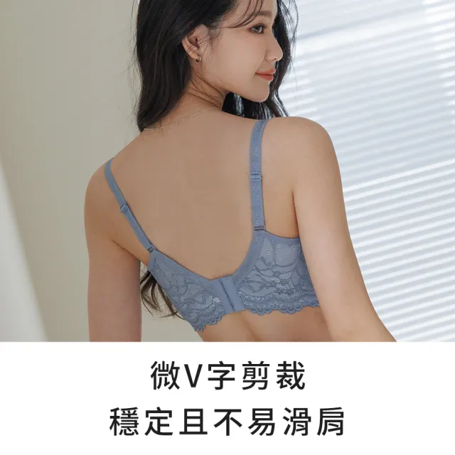 【玉如阿姨】晝夜精靈內衣。冠軍無鋼圈深V自然顯胸 台灣製※0515霧藍(A.B.C罩 無鋼圈 水滴型 透氣)