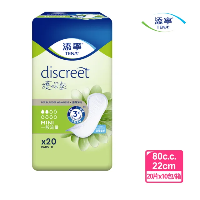 【添寧】護妳墊/防漏尿用 護墊 一般流量(20片×10包/箱購)