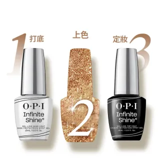 【O.P.I】類光繚指甲油新手組-IST11持久閃耀基礎+IST31保色護甲油+任1色(情人節禮物/如膠似漆/官方直營)