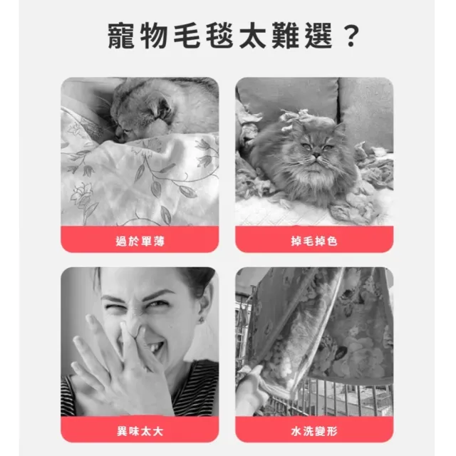 粉格紋法蘭絨加厚寵物毛毯(寵物用品 狗狗貓咪 秋冬 寵物墊 寵物床 蓋毯 小被子 保暖墊)