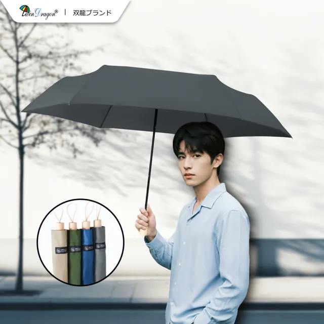 【2026】超大雨傘推薦ptt》10款高評價人氣品牌排行榜 | 好吃美食的八里人