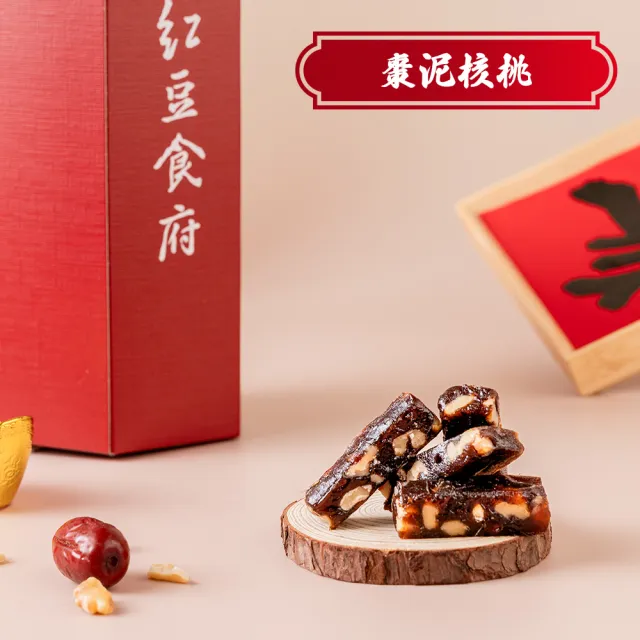 【紅豆食府】糖果六角小禮盒系列_多種口味任選5盒(過年_堅果_春節禮盒_糖果_年節_零食禮盒)