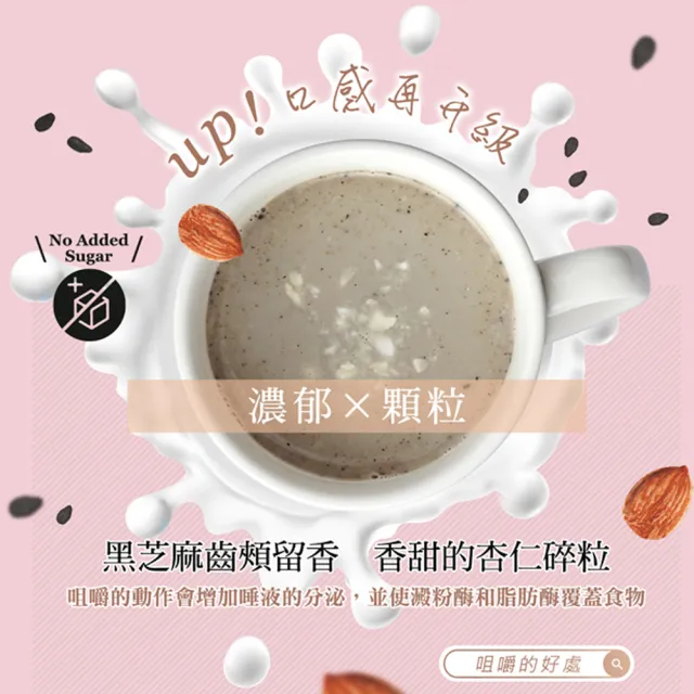 【紅布朗】芝杏臻藏提袋禮盒(純杏仁粉+黑芝麻杏仁粉;伴手禮品 送禮推薦 長輩 養生 父親節 中秋節)