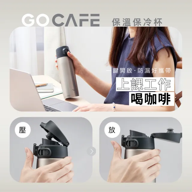 【ZOJIRUSHI 象印】買1送1 MOMO專售 一體式中栓彈蓋式 720ml+720ml(SM-VH72+SM-VH72 保溫保冰/環保杯)