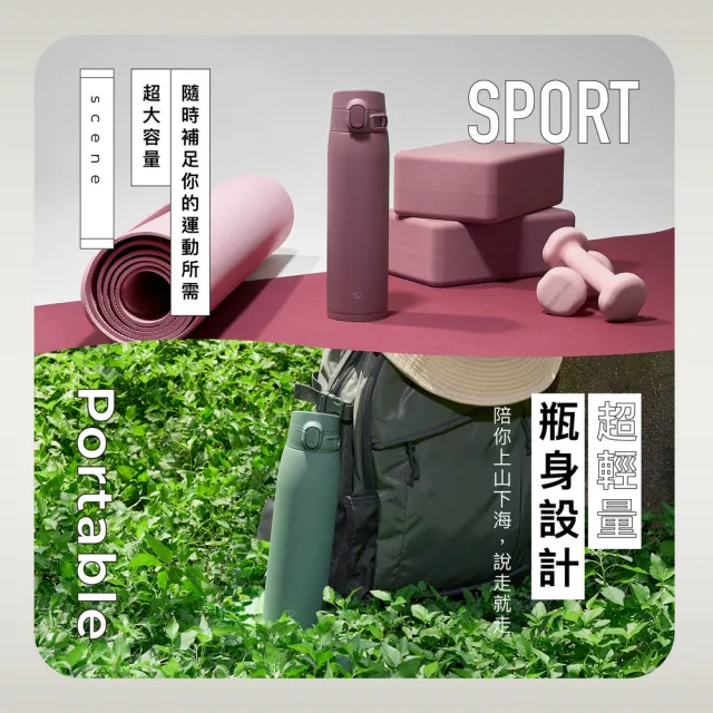 【ZOJIRUSHI 象印】買1送1 MOMO專售 一體式中栓彈蓋式 720ml+720ml(SM-VH72+SM-VH72 保溫保冰/環保杯)