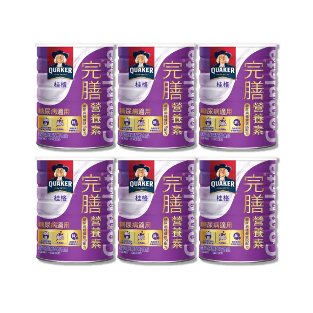 【桂格完膳】營養素 糖尿病穩健鉻100配方 6罐(900g/罐)