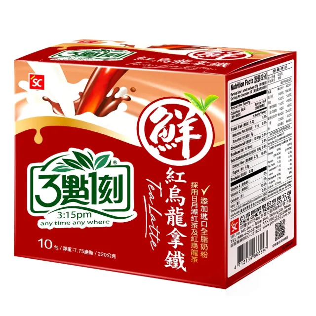 【3點1刻】紅烏龍拿鐵x3盒(22g x10入/盒)