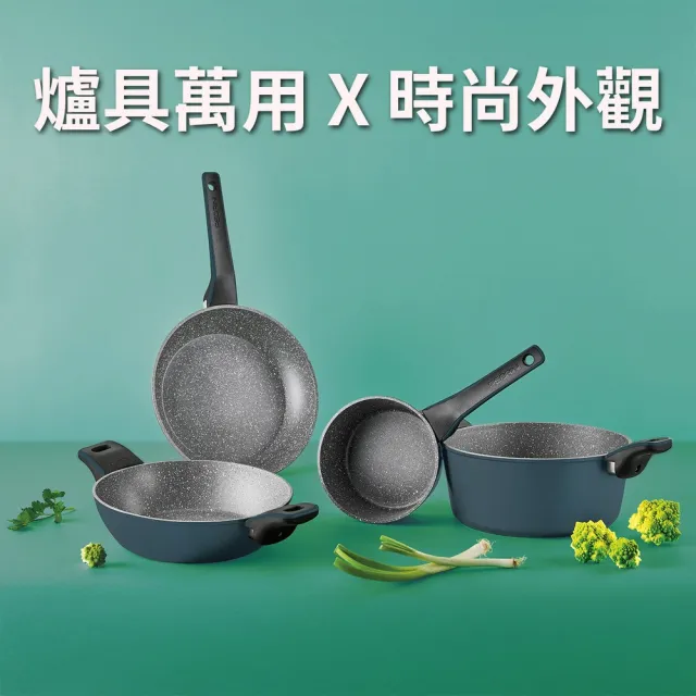 【PEDRINI】義大利 EvoTek不沾平底鍋 22cm / 平煎鍋 不沾鍋 IH爐適用