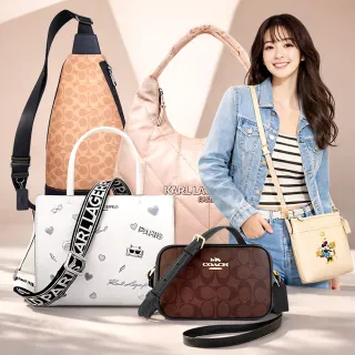 【COACH】x MICHAEL KORS x 卡爾KL 經典斜背包/肩背包/兩用包(多款多色任選)