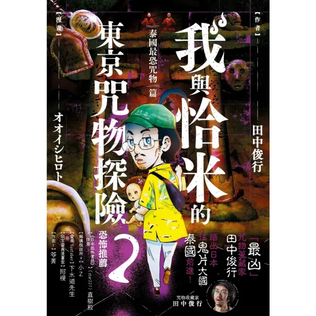 【2026】泰國米推薦10款高評價泰國米品牌排行 | BALIMAN情報局