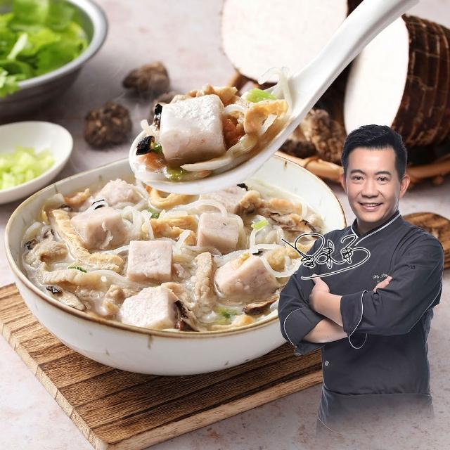 【愛上新鮮】吳秉承 台式芋頭炊粉湯4包(600克/包)