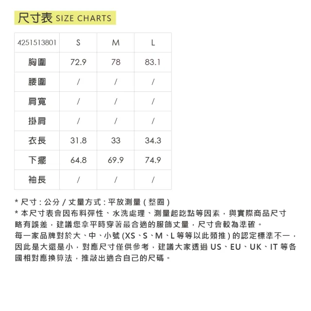 【YUANDONGLI 元動力】簡約高強度Bra Top運動背心(三色;S-L;4251513801)
