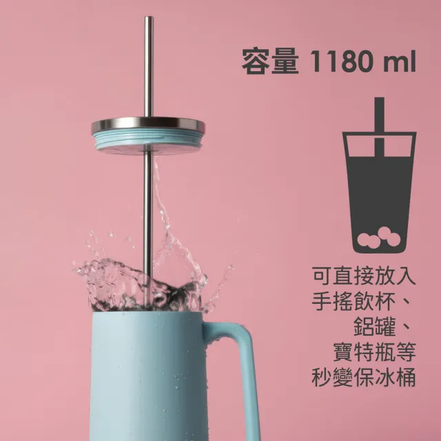 【S’well】美國 Tumbler不鏽鋼吸管保溫隨行杯 湖水藍1180ml / swell 冰壩杯 冰霸杯 吸管隨手杯
