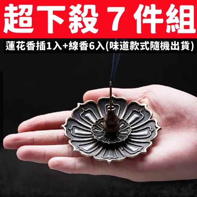 【2026】香塔推薦ptt》10款高評價人氣品牌排行榜 | 好吃美食的八里人