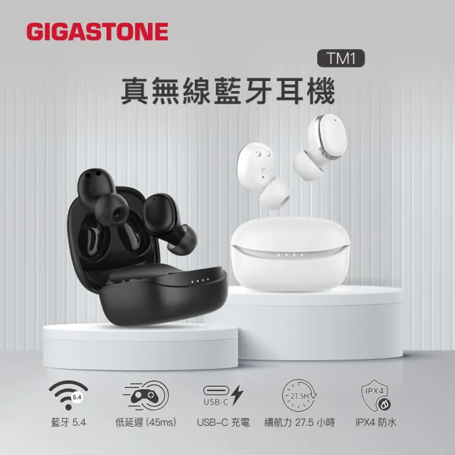 【Gigastone 立達國際】藍芽5.4真無線耳機TM1(支援iPhone/Android手機/IPX4防水)