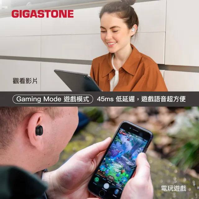 【Gigastone 立達國際】藍芽5.4真無線耳機TM1(支援iPhone/Android手機/IPX4防水)