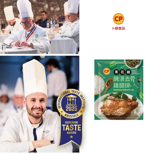 【卜蜂】醃漬去骨腿排.雞胸 搭雙口味豬排 超值25包組(腿排-蒜味.青花椒/雞胸-原味.香檸+豬排-古早味.湖鹽)