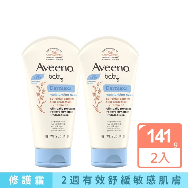 嬰兒乳液