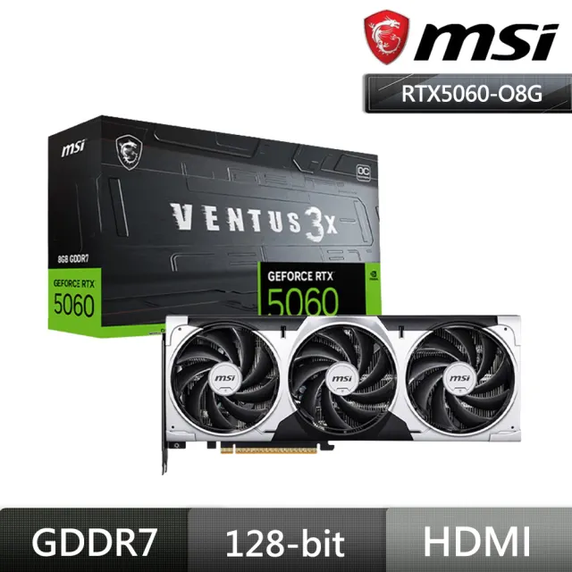【MSI 微星】GeForce RTX 5060 8G VENTUS 3X OC 顯示卡