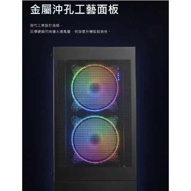 【PC Park】BR2 電腦機殼 附三個風扇 ATX 黑 2大2小 壓克力側透(RGB 機殼 電競 組裝機)