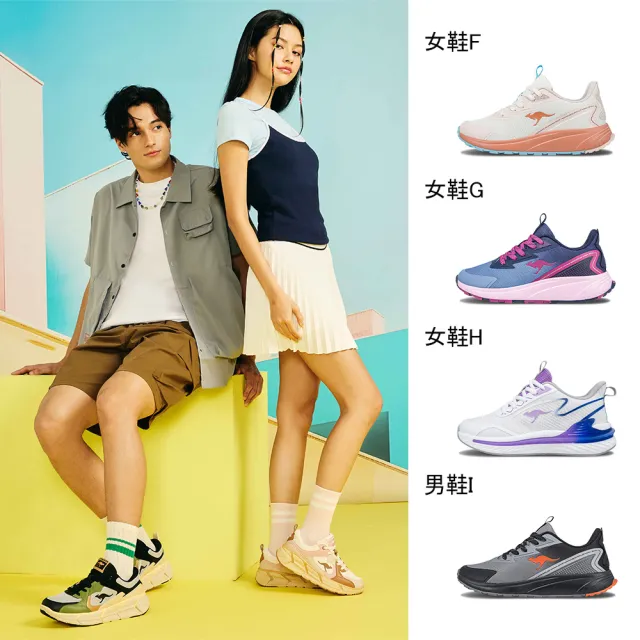 【KangaROOS】超輕量慢跑鞋 男鞋 女鞋 運動鞋 多款任選(KW52189 KW52183 KM52198 KM52195 KM52190)