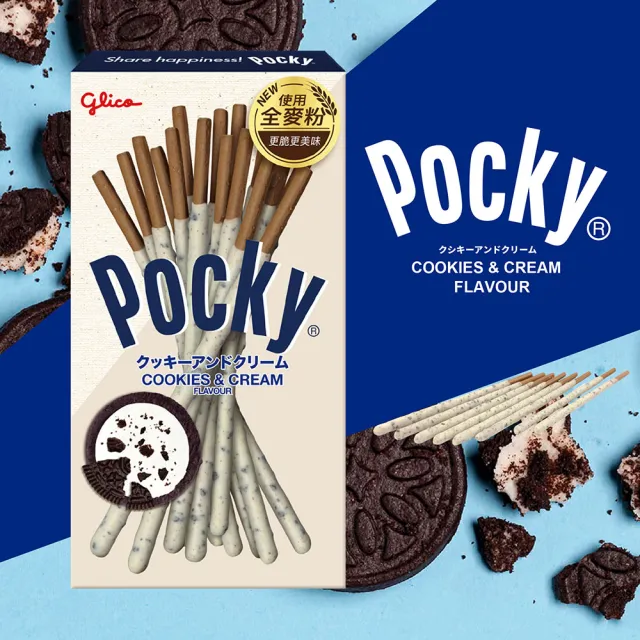 【Glico 格力高】官方直營 Pocky百奇 巧克力棒X10盒入(巧克力/草莓/抹茶/牛奶餅乾)