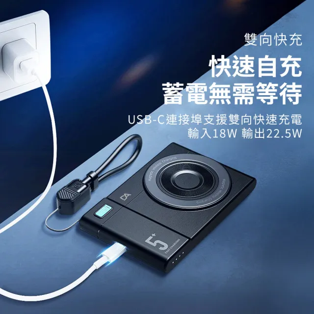 【DA】HB118W 10000mAh 3合1 磁吸行動電源(360旋轉支架 15W快充 雙向充電)
