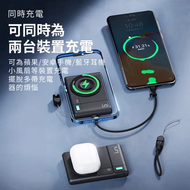 【DA】HB118W 10000mAh 3合1 磁吸行動電源(360旋轉支架 15W快充 雙向充電)