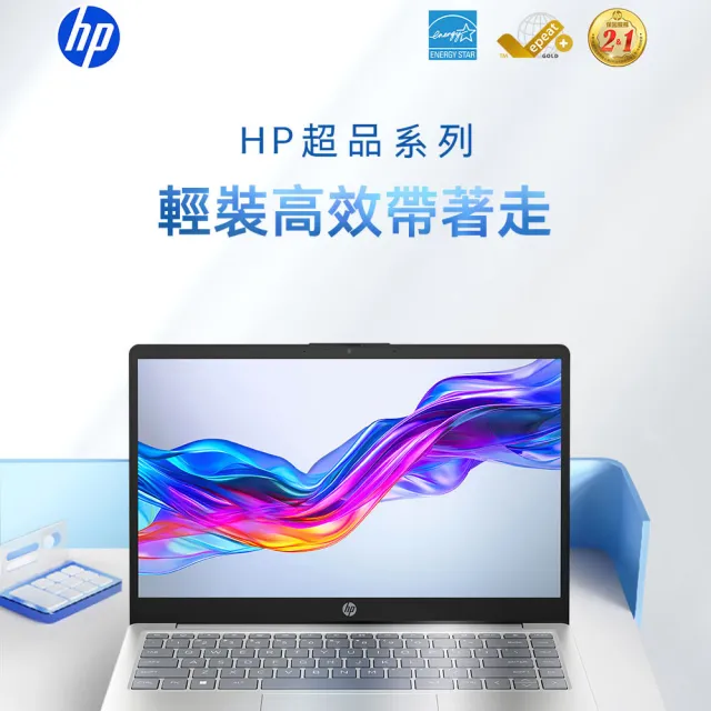 【HP 惠普】14吋Core 7-150U輕薄效能筆電(Laptop 14-ep1197TU/16G/1TB SSD/W11/星河銀)