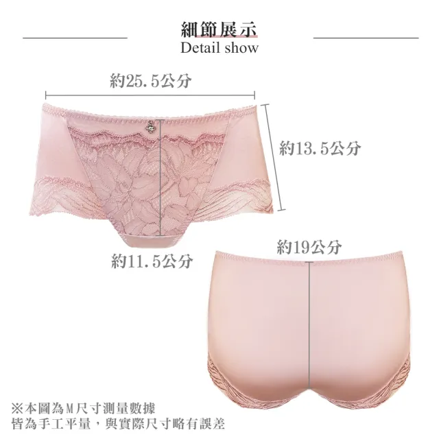 【Swear 思薇爾】海洋星燦系列M-XL蕾絲刺繡無痕中低腰平口女內褲(魅漾粉)